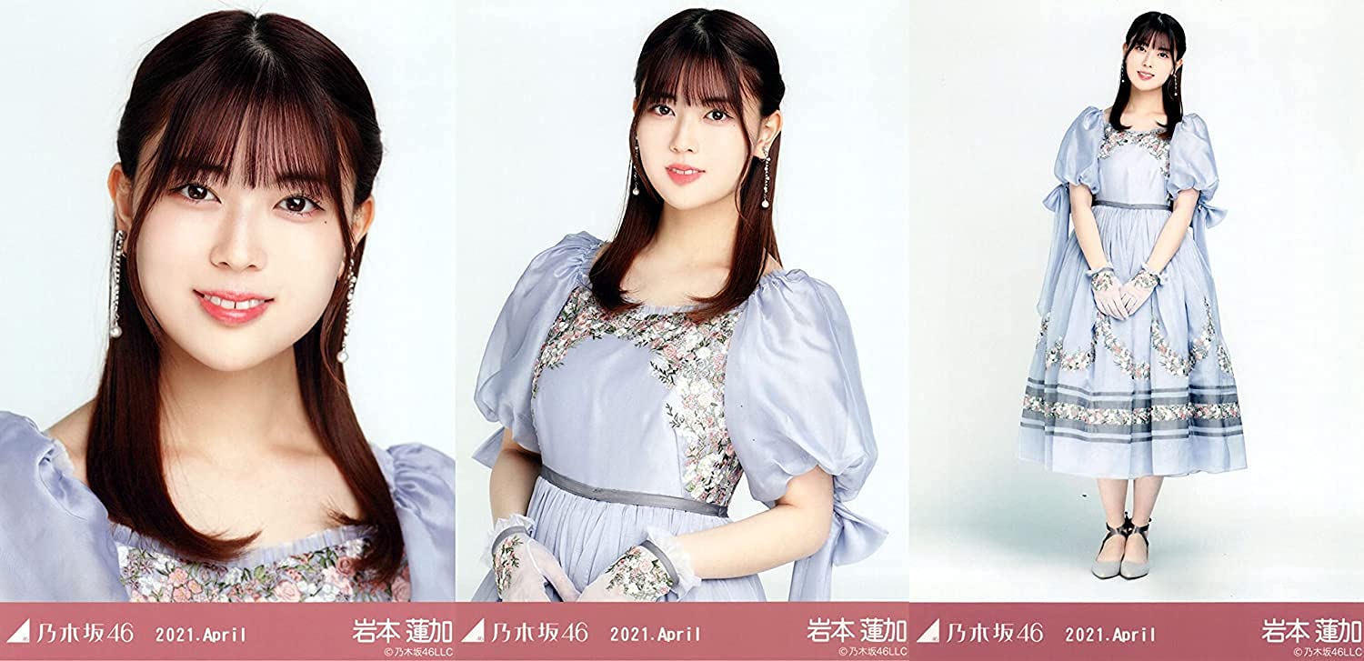 Amazon.co.jp: 乃木坂46 2021年4月月間ランダム生写真 スペシャル衣装